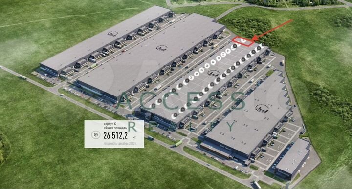 Аренда Складское помещение