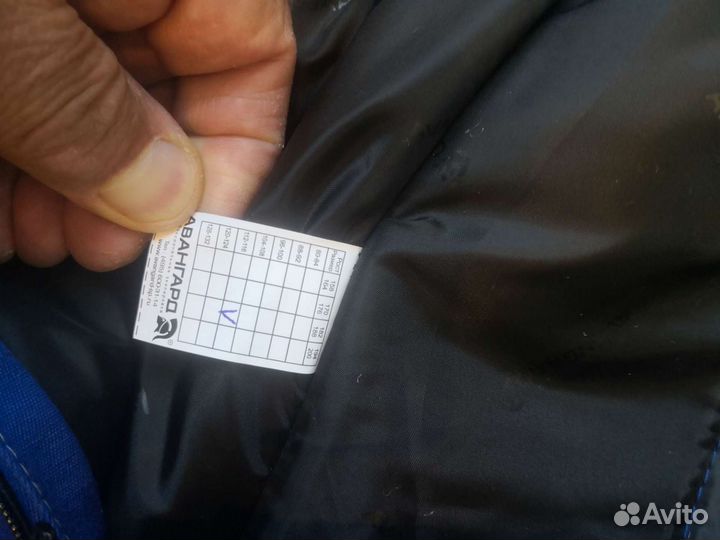 Костюм рабочий