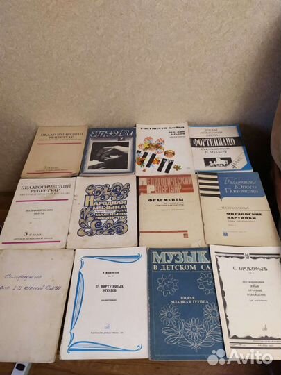 Ноты для фортепиано