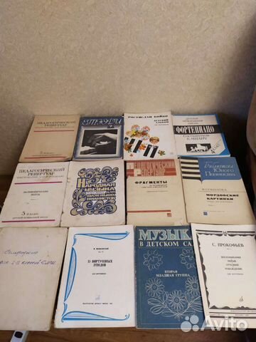 Ноты для фортепиано