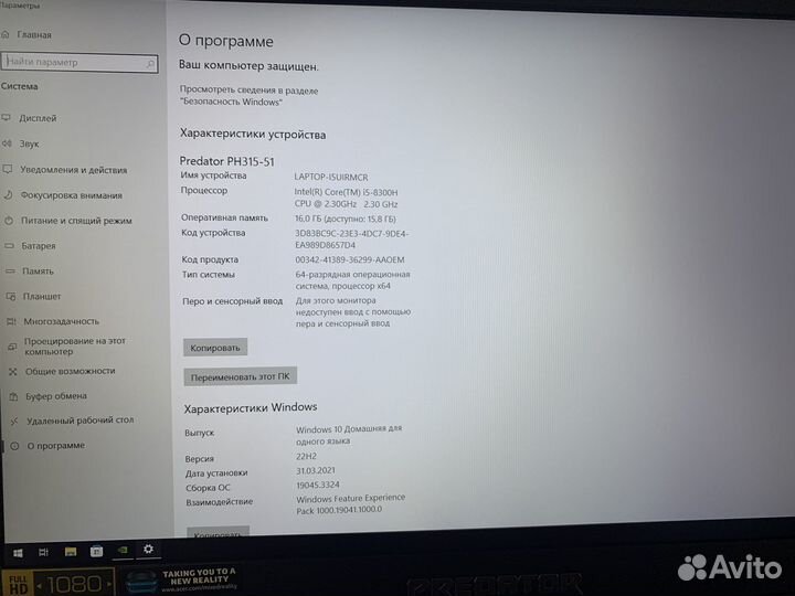 Игровой ноутбук acer predator helios 300