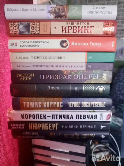 Книги классика