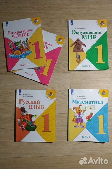 Прописи, Рабочие тетради Учебники Школа России