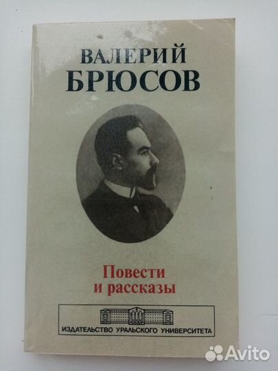 Произведения российских писателей