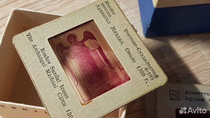 Слайды СССР