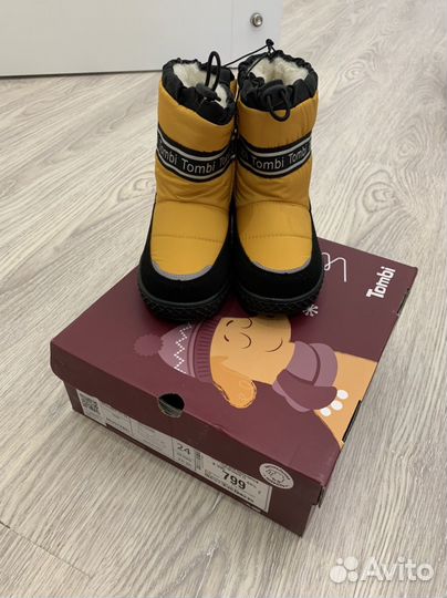 Сапоги для мальчика