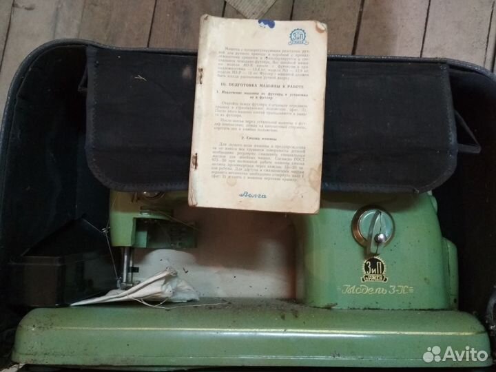 Швейная машинка