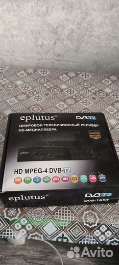Приставка для телевизора