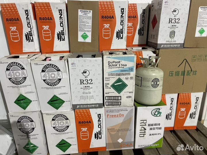 Фреон 410.22.404.407.507.32.141.502