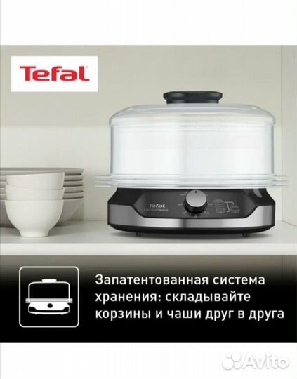 Пароварка Tefal ultracompact steamcooker vc204810