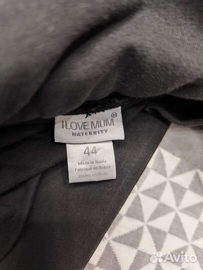 Одежда для беременных