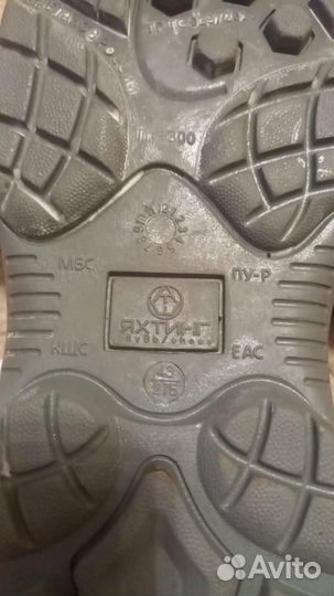 Ботинки рабочие зимние