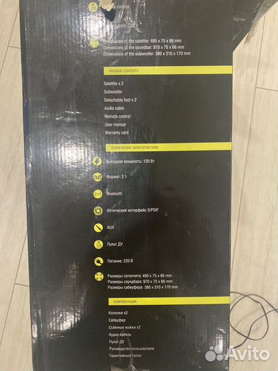 Саундбар dexp V260