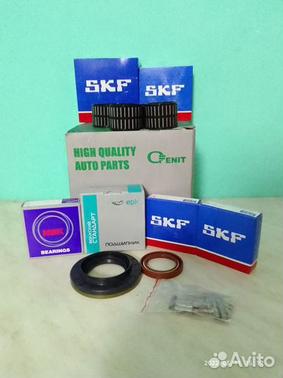 Ремкомплект для кпп Газель Next (SKF)