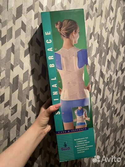 Грудопоясничный корсет