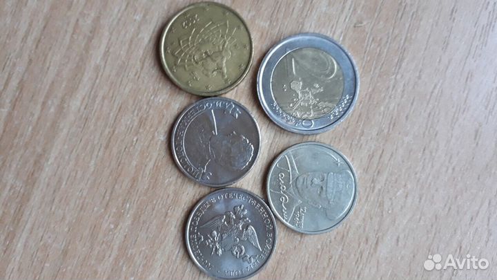 Разные монеты