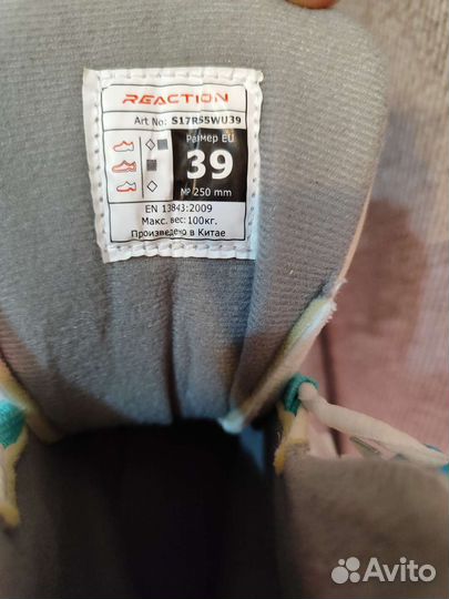 Ролики 39 размер женские reaction R300