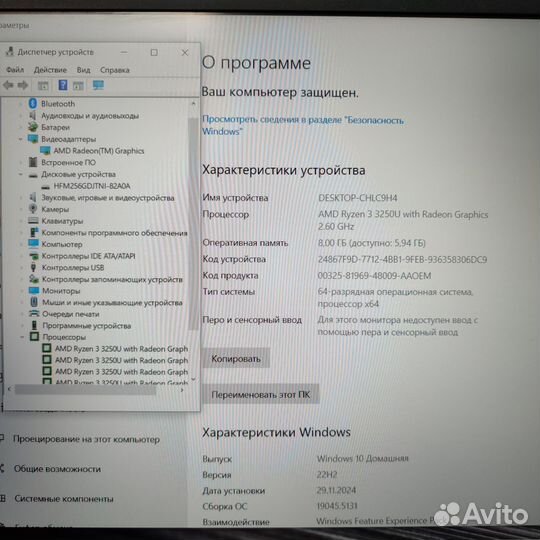 Мощный ноутбук Acer 15,6 Ryzen/8gb/256gb ssd