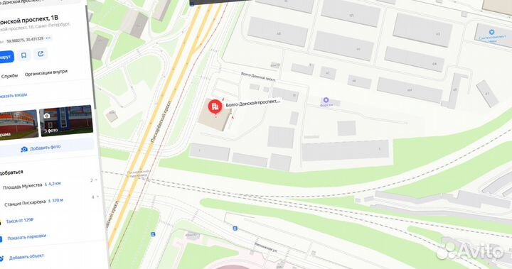 Пеноплекс 50 мм