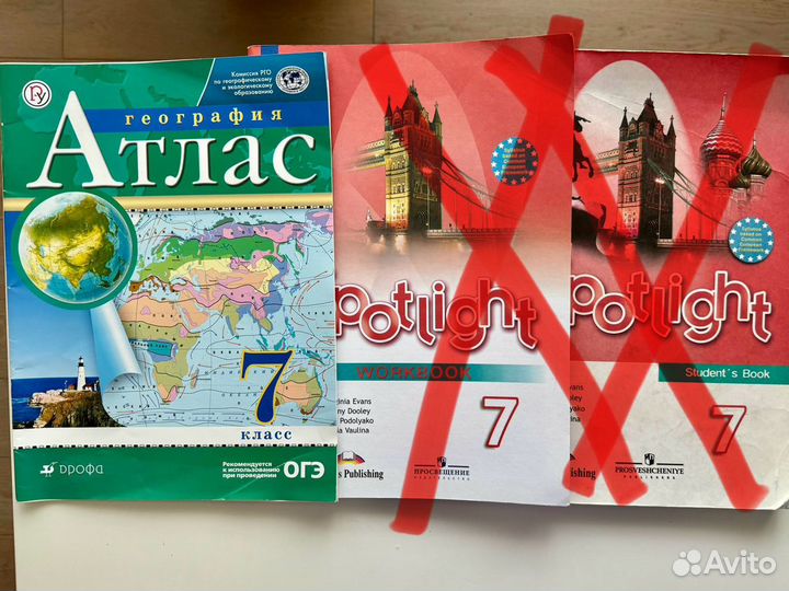 Учебники 3,4,5,6,7,8,9 классы ЕГЭ,ОГЭ