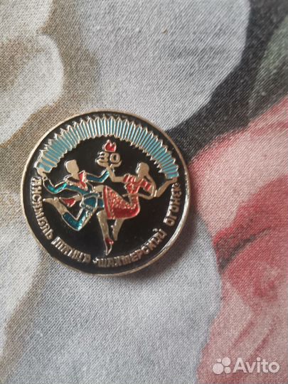 Значки СССР коллекция