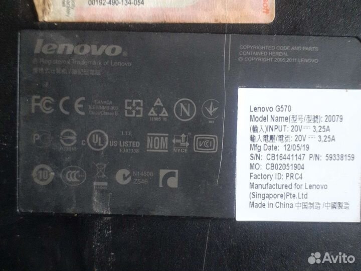 Lenovo g570