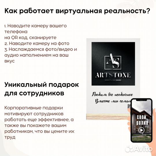 Корпоративные подарки с песней