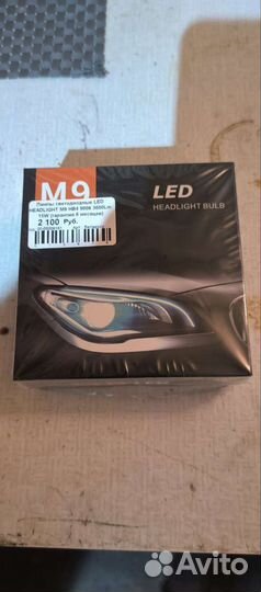 Лэд лампы hb4