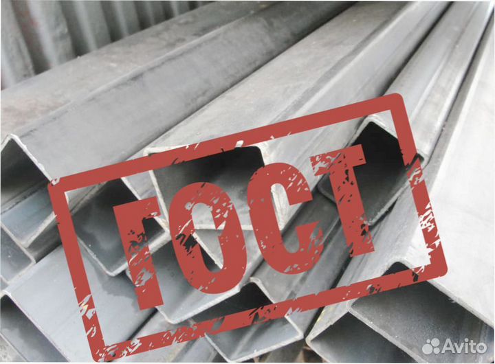 Профильная труба 60х60х2,0мм 3м ГОСТ
