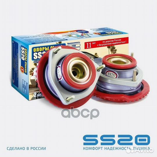 Опора поворотная 2110 (комплект) 