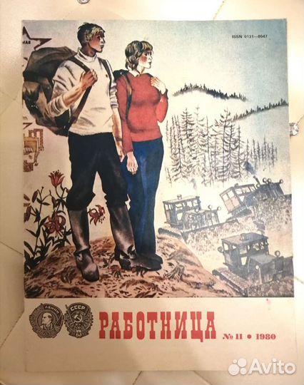 Журналы СССР Работница