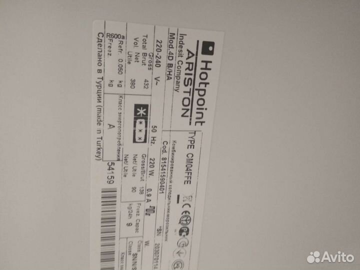 Холодильник Ariston Hotpoint 4D B/HA