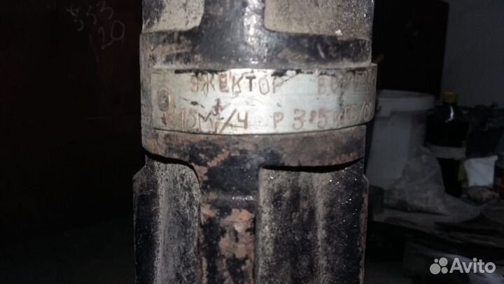 Эжектор чугун