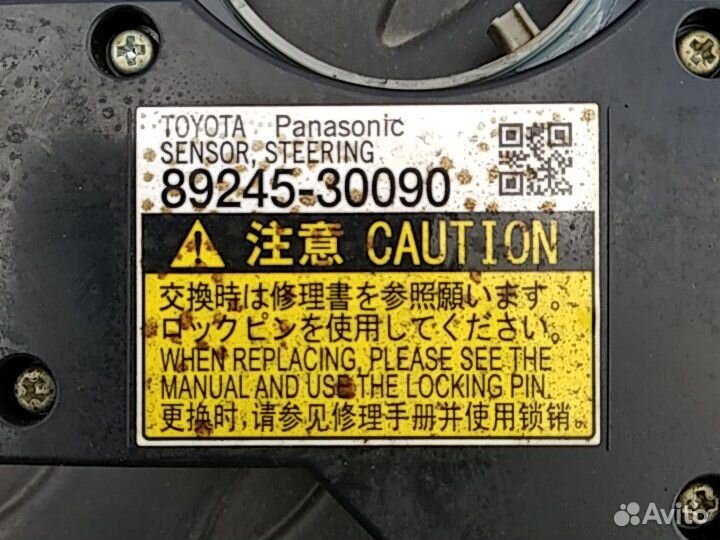 Датчик положения руля Toyota Camry V55