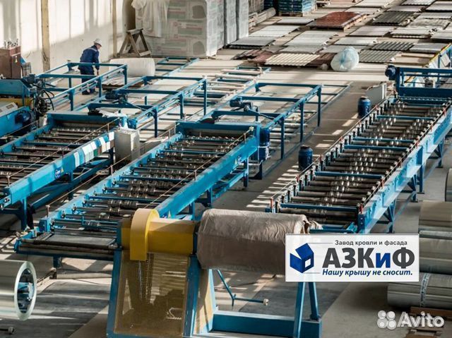 Профлист С20 Профнастил