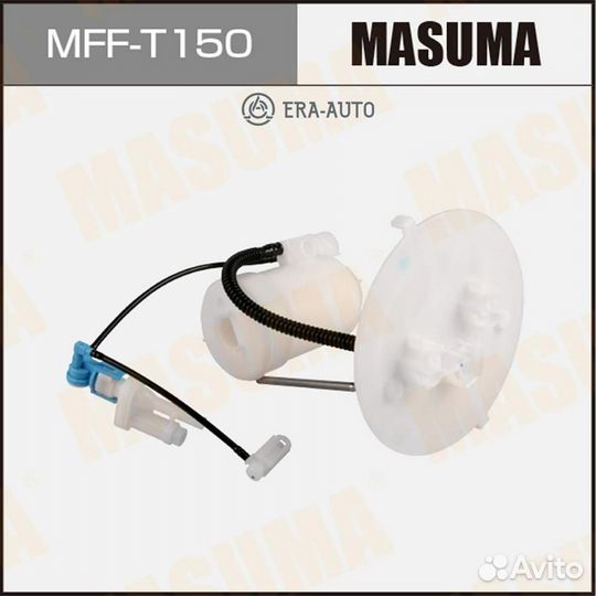 Masuma MFF-T150 Фильтр топливный в бак