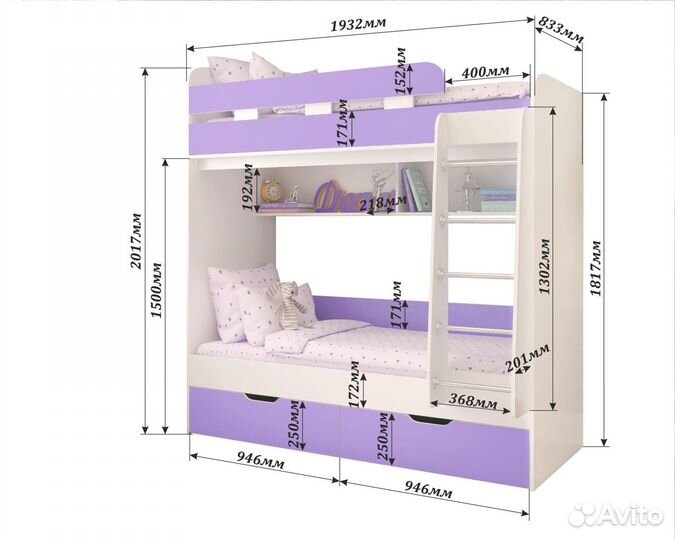 Кровать двухъярусная «Юниор 5»