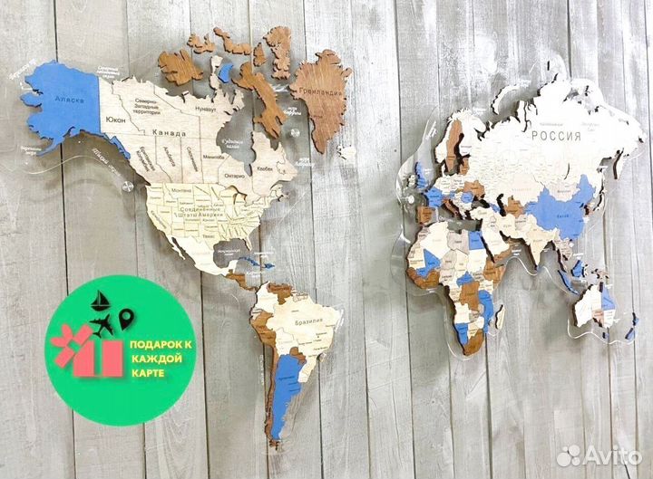 Декоративная карта мира