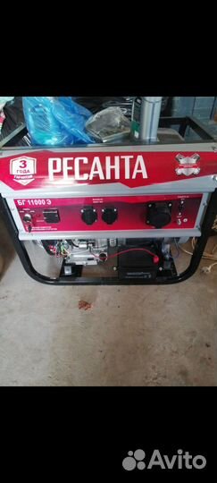 Генератор бензиновый