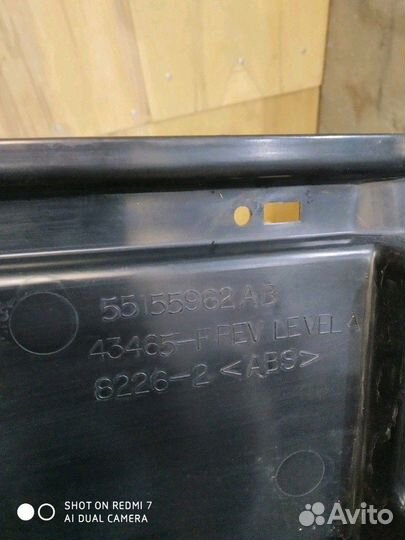 Абсорбер бампер задний Jeep Liberty KJ