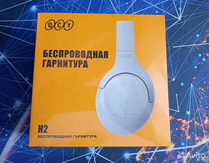 Беспроводные наушники QCY H2 (новый)