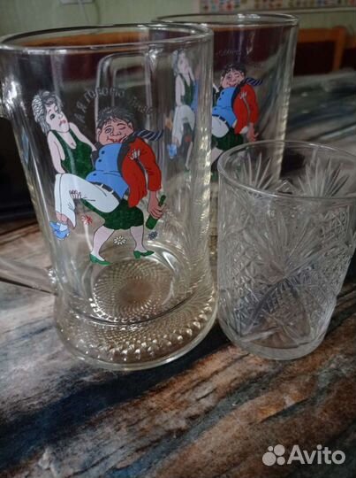 Кружка пивная 2шт и 1 бокал пивной