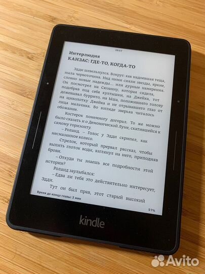 Электронная книга Amazon Kindle Voyage