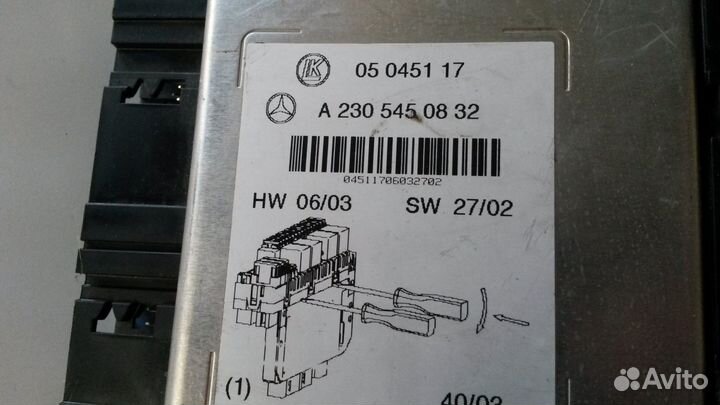 Блок SAM Mercedes A2305450832