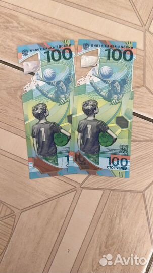 Продаю деньги юбилейные