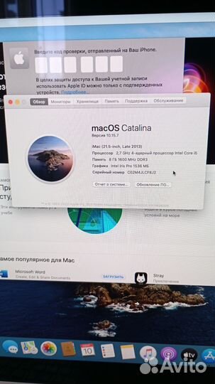 Установка Windows, установка программного обеспече