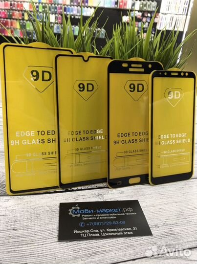 Защитное стекло на все модели Samsung + установка