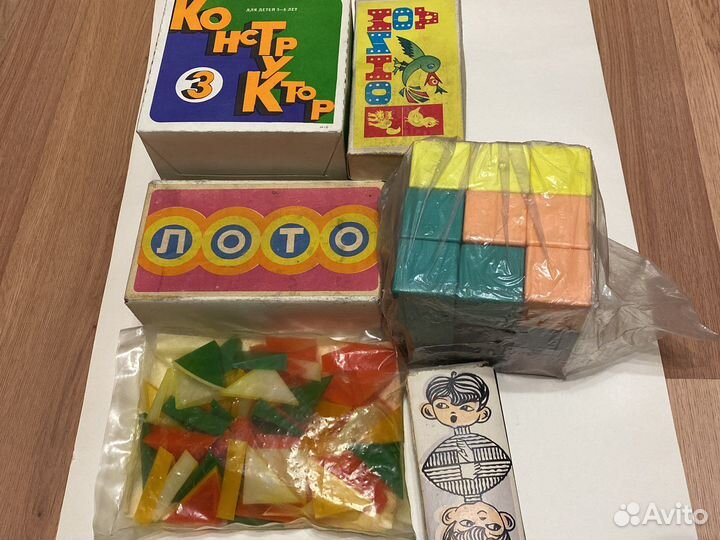 Детские настольные игры СССР