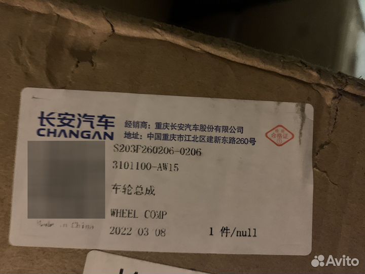 Диск колеса литой Changan cs 55 plus