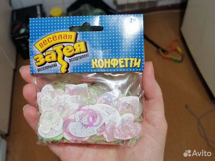 Свадебное конфетти. Весёлая затея